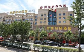 Zun Kai Boutique Hotel Hangzhou